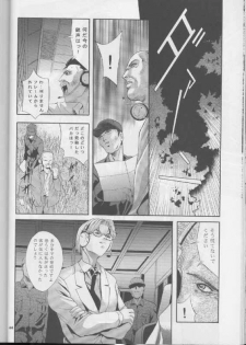 (C57) [Studio BIG-X (Arino Hiroshi)] SHADOW CANVAS 10 (ToHeart, One: Kagayaku Kisetsu e) - page 43