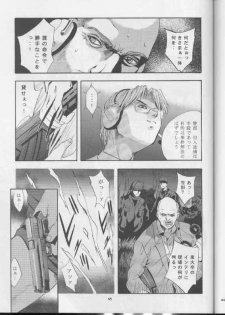 (C57) [Studio BIG-X (Arino Hiroshi)] SHADOW CANVAS 10 (ToHeart, One: Kagayaku Kisetsu e) - page 44