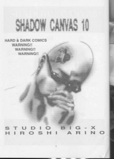 (C57) [Studio BIG-X (Arino Hiroshi)] SHADOW CANVAS 10 (ToHeart, One: Kagayaku Kisetsu e) - page 6
