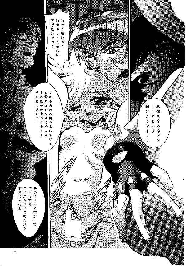 (CR25) [Studio BIG-X (Arino Hiroshi)] SHADOW CANVAS 9 (Kamikaze Kaitou Jeanne, Tenshi ni Narumon!) page 7 full