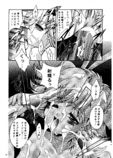 (CR25) [Studio BIG-X (Arino Hiroshi)] SHADOW CANVAS 9 (Kamikaze Kaitou Jeanne, Tenshi ni Narumon!) - page 14