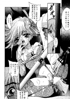 (CR25) [Studio BIG-X (Arino Hiroshi)] SHADOW CANVAS 9 (Kamikaze Kaitou Jeanne, Tenshi ni Narumon!) - page 16