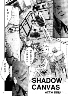 (CR25) [Studio BIG-X (Arino Hiroshi)] SHADOW CANVAS 9 (Kamikaze Kaitou Jeanne, Tenshi ni Narumon!) - page 33