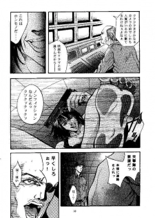 (CR25) [Studio BIG-X (Arino Hiroshi)] SHADOW CANVAS 9 (Kamikaze Kaitou Jeanne, Tenshi ni Narumon!) - page 35