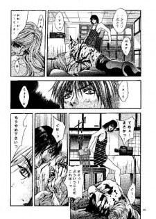 (CR25) [Studio BIG-X (Arino Hiroshi)] SHADOW CANVAS 9 (Kamikaze Kaitou Jeanne, Tenshi ni Narumon!) - page 37