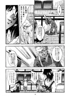 (CR25) [Studio BIG-X (Arino Hiroshi)] SHADOW CANVAS 9 (Kamikaze Kaitou Jeanne, Tenshi ni Narumon!) - page 38