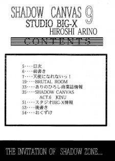 (CR25) [Studio BIG-X (Arino Hiroshi)] SHADOW CANVAS 9 (Kamikaze Kaitou Jeanne, Tenshi ni Narumon!) - page 3