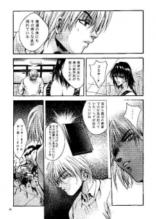 (CR25) [Studio BIG-X (Arino Hiroshi)] SHADOW CANVAS 9 (Kamikaze Kaitou Jeanne, Tenshi ni Narumon!) - page 40