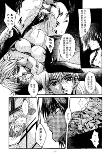(CR25) [Studio BIG-X (Arino Hiroshi)] SHADOW CANVAS 9 (Kamikaze Kaitou Jeanne, Tenshi ni Narumon!) - page 42
