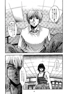 (CR25) [Studio BIG-X (Arino Hiroshi)] SHADOW CANVAS 9 (Kamikaze Kaitou Jeanne, Tenshi ni Narumon!) - page 43