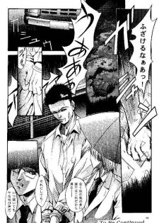 (CR25) [Studio BIG-X (Arino Hiroshi)] SHADOW CANVAS 9 (Kamikaze Kaitou Jeanne, Tenshi ni Narumon!) - page 47