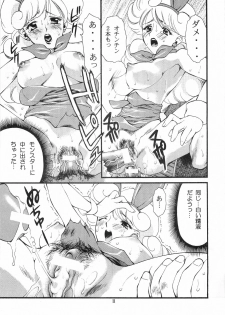 [Houruri] yuuwaku no XXX (Dragon Quest III: Soshite Densetsu e...) - page 11