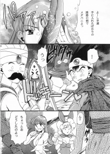[Houruri] yuuwaku no XXX (Dragon Quest III: Soshite Densetsu e...) - page 6