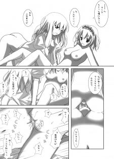 (ComiComi10) [231179＝ROCK (Rikudo Inuhiko)] Gensou Kitan (Touhou Project) - page 16