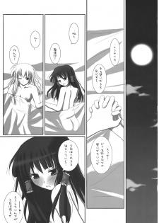 (ComiComi10) [231179＝ROCK (Rikudo Inuhiko)] Gensou Kitan (Touhou Project) - page 3