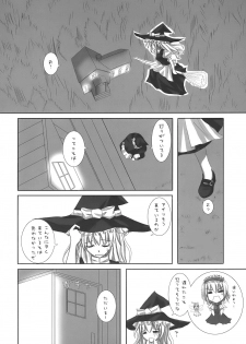 (ComiComi10) [231179＝ROCK (Rikudo Inuhiko)] Gensou Kitan (Touhou Project) - page 6