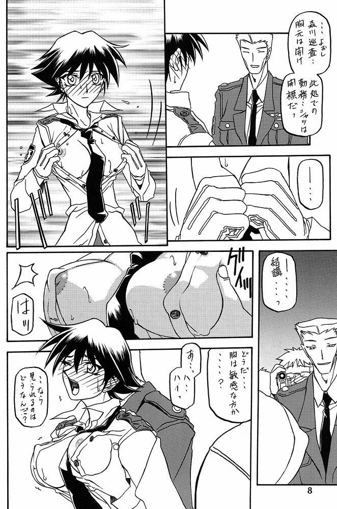 (C62) [Sankaku Apron (Sanbun Kyoden, Umu Rahi)] Yuumon no Hate Hachi page 7 full