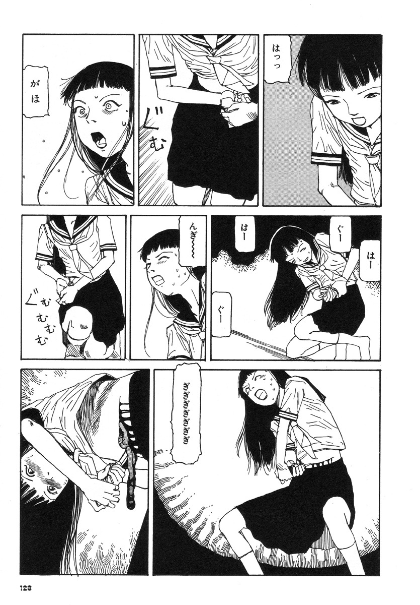 [Kago Shintarou] Kijin Gahou page 127 full