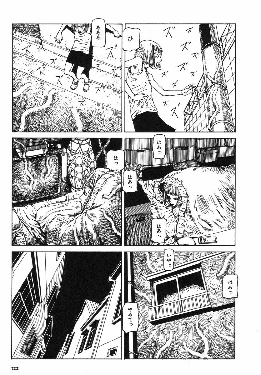 [Kago Shintarou] Kijin Gahou page 157 full