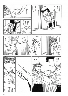 [Kago Shintarou] Kijin Gahou - page 15