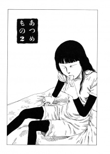[Kago Shintarou] Kijin Gahou - page 25