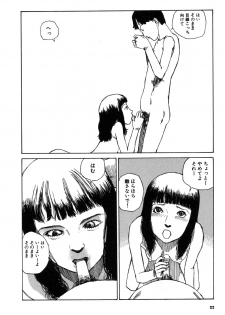 [Kago Shintarou] Kijin Gahou - page 26