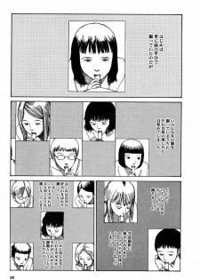 [Kago Shintarou] Kijin Gahou - page 27