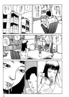 [Kago Shintarou] Kijin Gahou - page 31