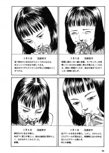 [Kago Shintarou] Kijin Gahou - page 32