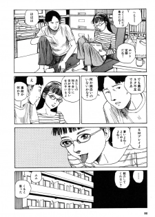 [Kago Shintarou] Kijin Gahou - page 36
