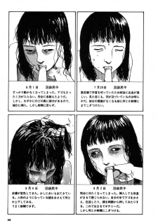 [Kago Shintarou] Kijin Gahou - page 39