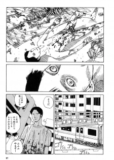 [Kago Shintarou] Kijin Gahou - page 41