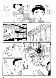 [Kago Shintarou] Kijin Gahou - page 49