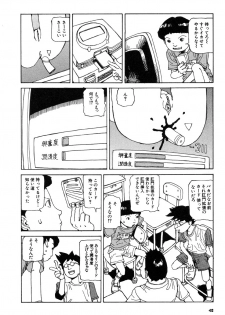 [Kago Shintarou] Kijin Gahou - page 50