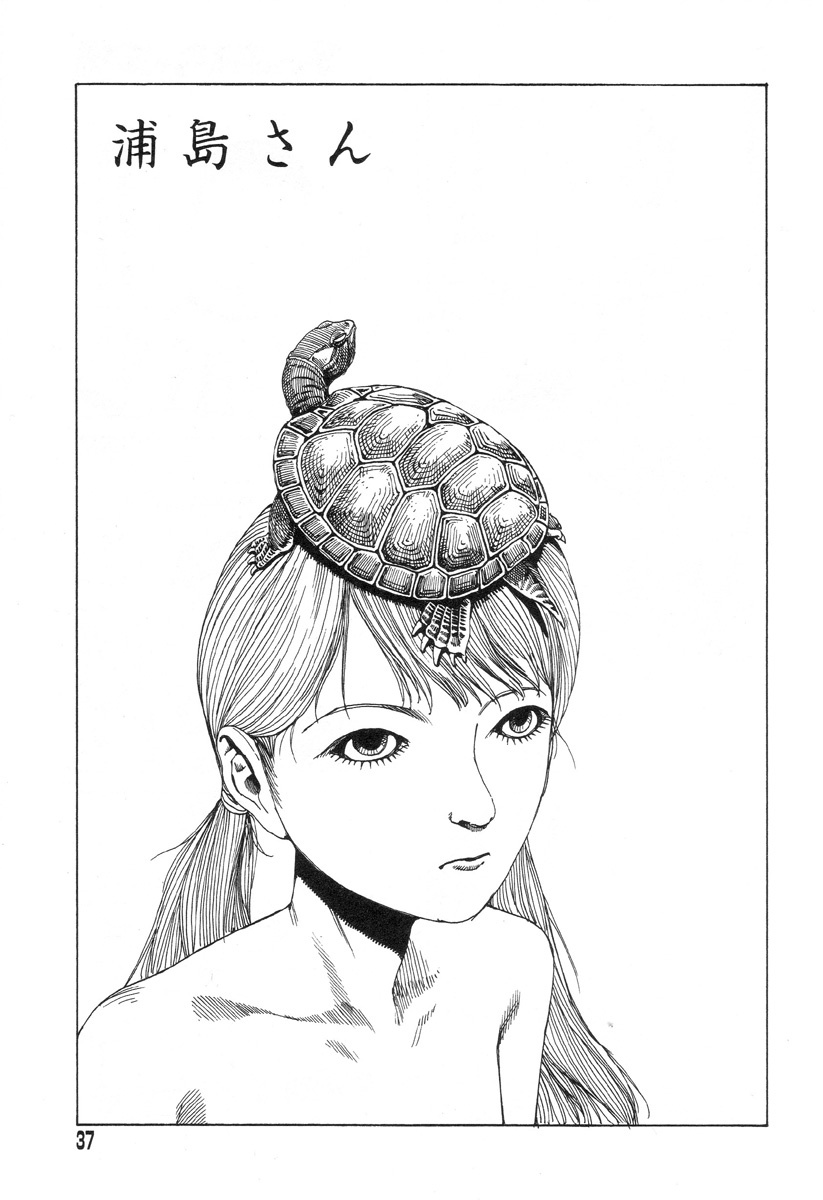 [Kago Shintarou] Yume no Omocha Koujou page 35 full