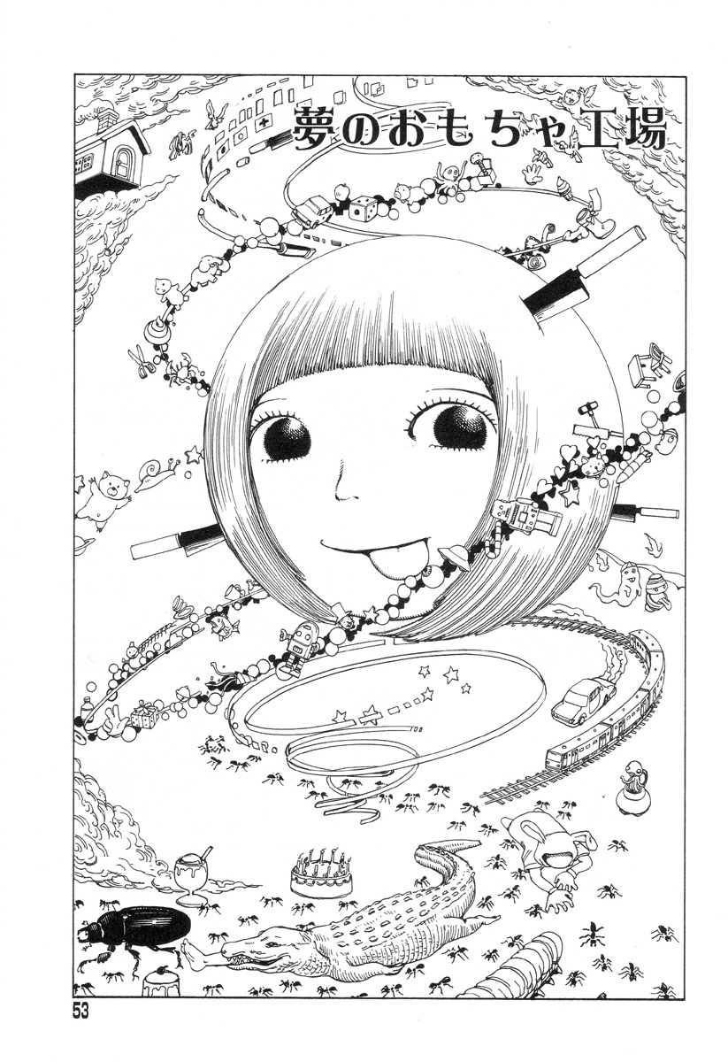 [Kago Shintarou] Yume no Omocha Koujou page 51 full