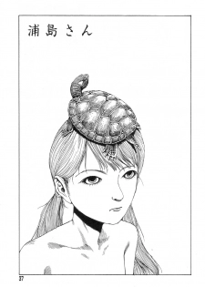 [Kago Shintarou] Yume no Omocha Koujou - page 35