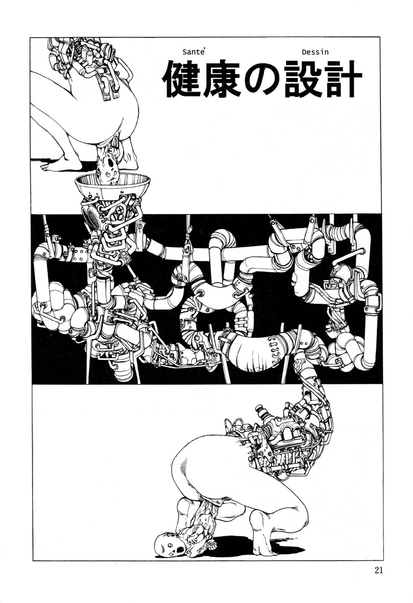 [Kago Shintarou] Kenkou no Sekkei page 172 full