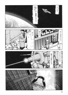 [Kago Shintarou] Kenkou no Sekkei - page 40