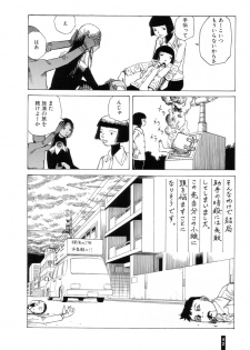 [Kago Shintarou] Paranoia Street Vol. 3 - page 44