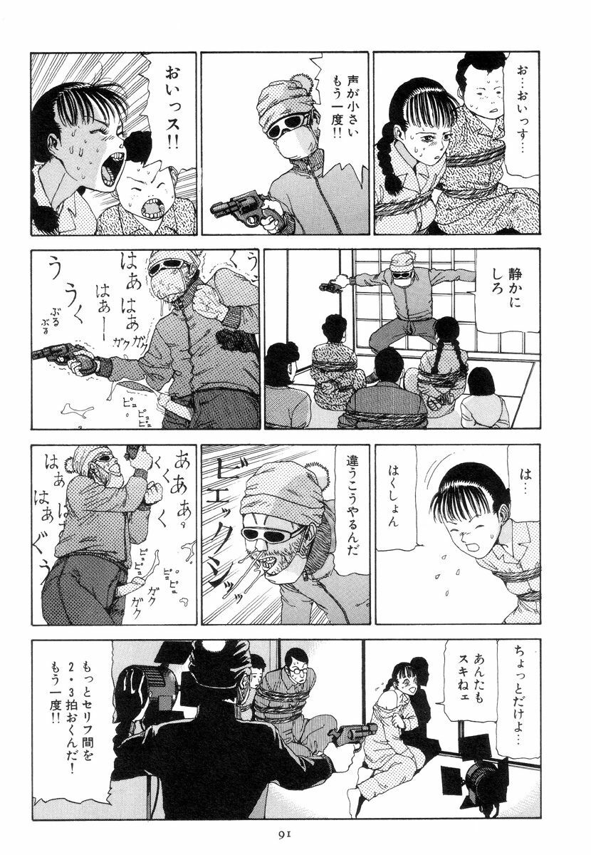 [Kago Shintarou] Kigeki Ekimae Gyakusatsu page 100 full