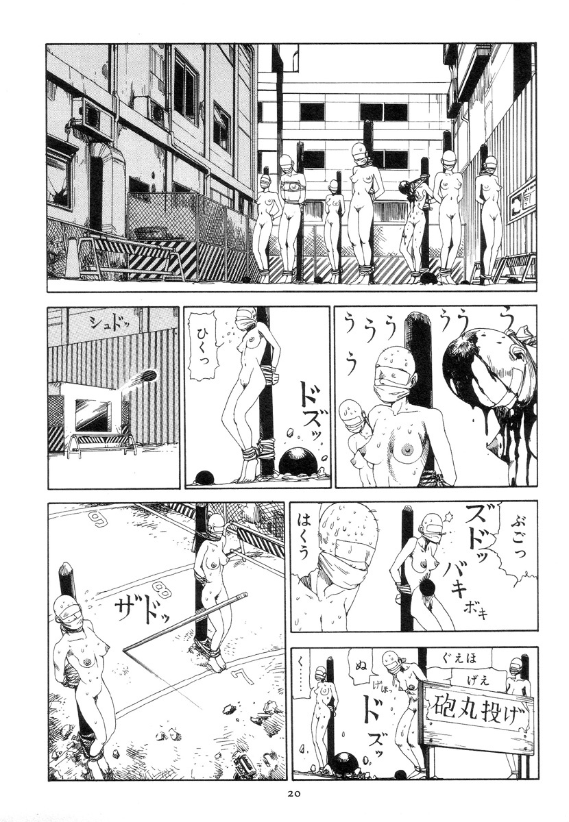 [Kago Shintarou] Kigeki Ekimae Gyakusatsu page 29 full