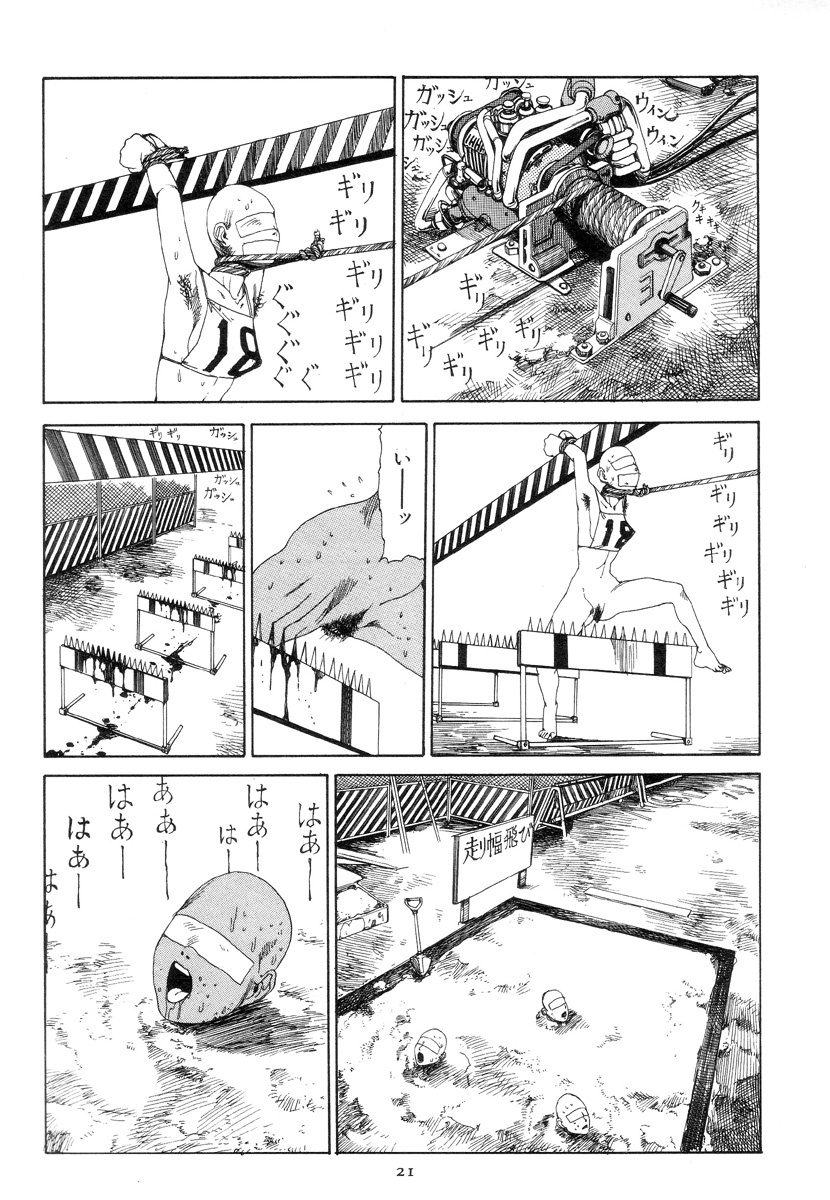 [Kago Shintarou] Kigeki Ekimae Gyakusatsu page 30 full