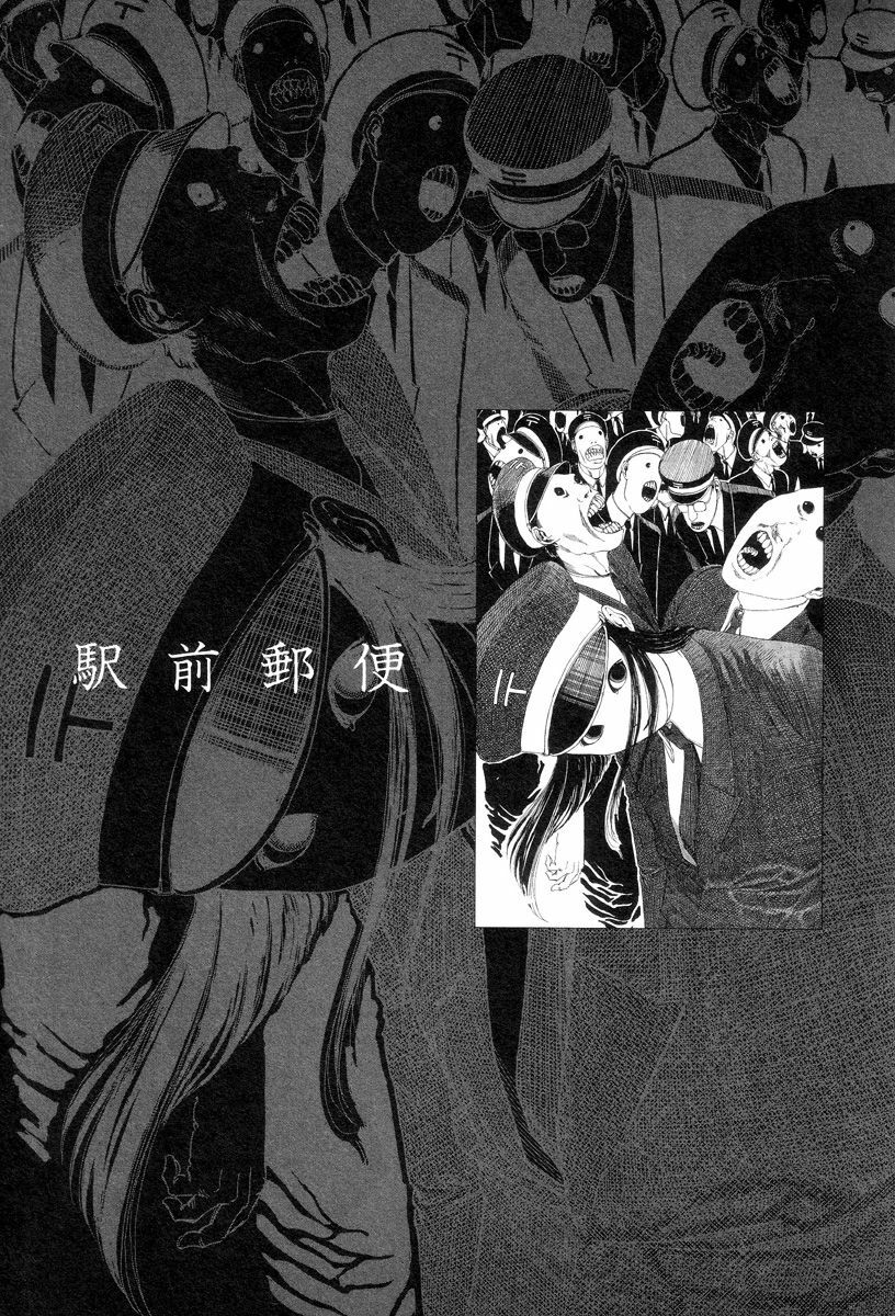 [Kago Shintarou] Kigeki Ekimae Gyakusatsu page 42 full