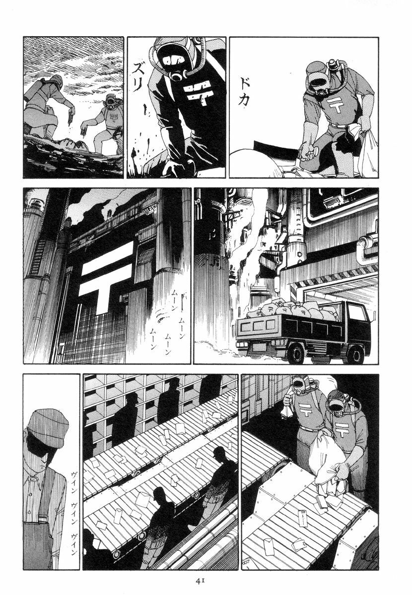 [Kago Shintarou] Kigeki Ekimae Gyakusatsu page 50 full