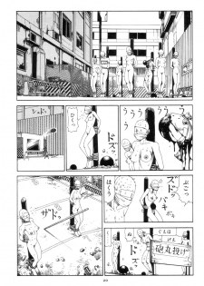 [Kago Shintarou] Kigeki Ekimae Gyakusatsu - page 29