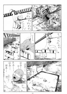 [Kago Shintarou] Kigeki Ekimae Gyakusatsu - page 30