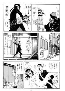 [Kago Shintarou] Kigeki Ekimae Gyakusatsu - page 44