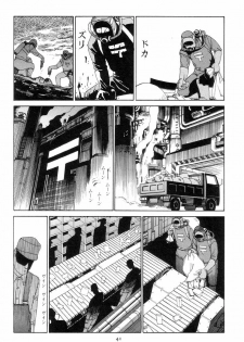 [Kago Shintarou] Kigeki Ekimae Gyakusatsu - page 50