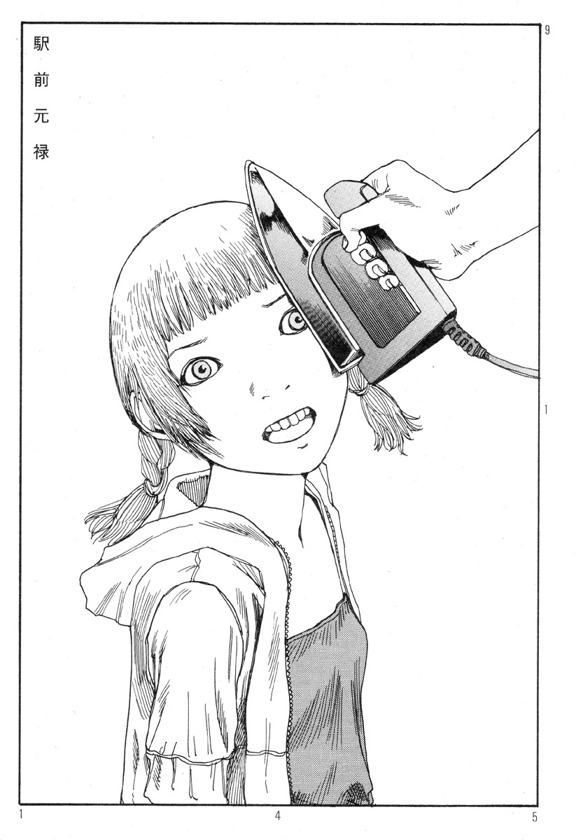 [Kago Shintarou] Ekimae Rouman Kikou page 149 full